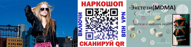 Купить закладку Псилоцибиновые грибы  Меф  Гашиш  COCAIN  Учалы