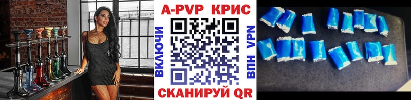 Alpha-PVP СК КРИС  Купить  Учалы 