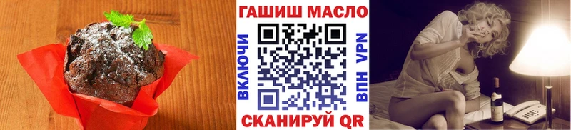 Купить где  Учалы  Еда ТГК марихуана 