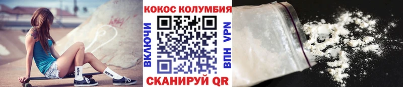 КОКАИН VHQ  Купить  Учалы 