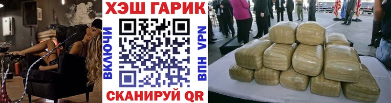 Купить закладки  Учалы  ГАШИШ 40% ТГК 