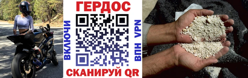 Купить закладки  Учалы  ГЕРОИН Афган 