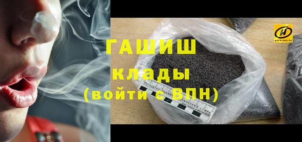 2c-b Дмитров