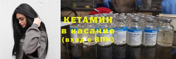 2c-b Дмитров