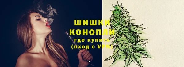 2c-b Дмитров
