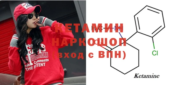 2c-b Дмитров