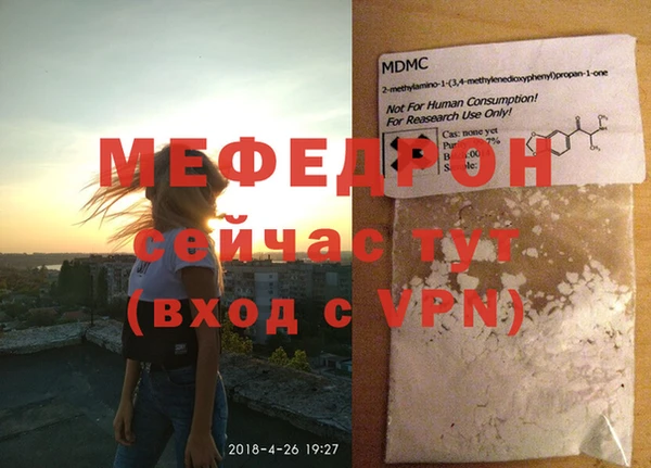 2c-b Дмитров