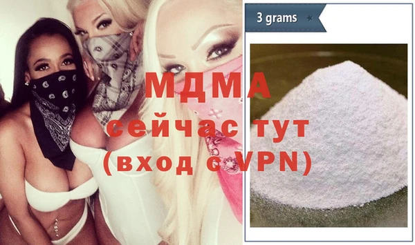 ALPHA-PVP Дмитровск