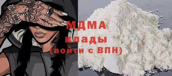 2c-b Дмитров