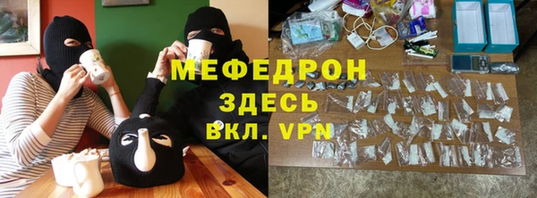 ALPHA-PVP Дмитровск