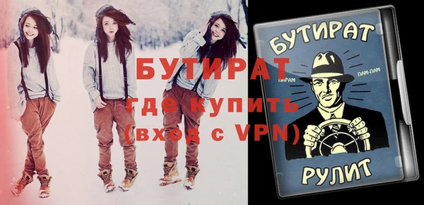 ALPHA-PVP Дмитровск