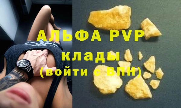 ALPHA-PVP Дмитровск