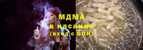 герыч Дмитриев