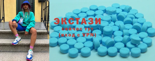ALPHA-PVP Дмитровск