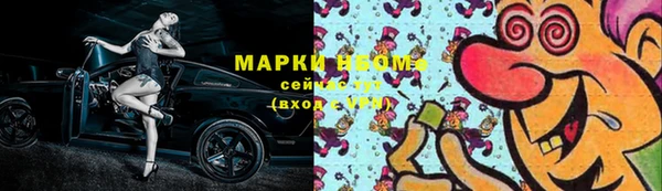 ALPHA-PVP Дмитровск