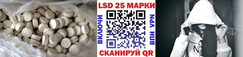 Купить где  Учалы  ЛСД экстази кислота 