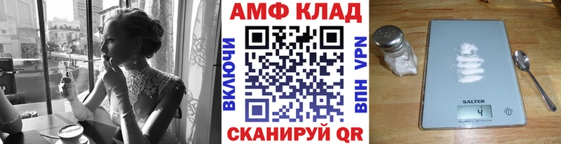 Первитин Methamphetamine Учалы