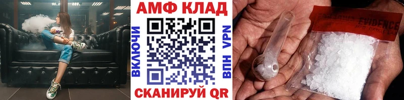 Первитин Methamphetamine Купить где Учалы