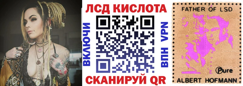 Наркотические марки 1500мкг  Купить закладки  Учалы 