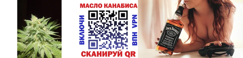 Дистиллят ТГК концентрат  Купить где  Учалы 